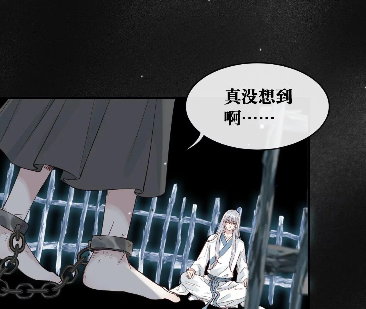 第37话  心牢90