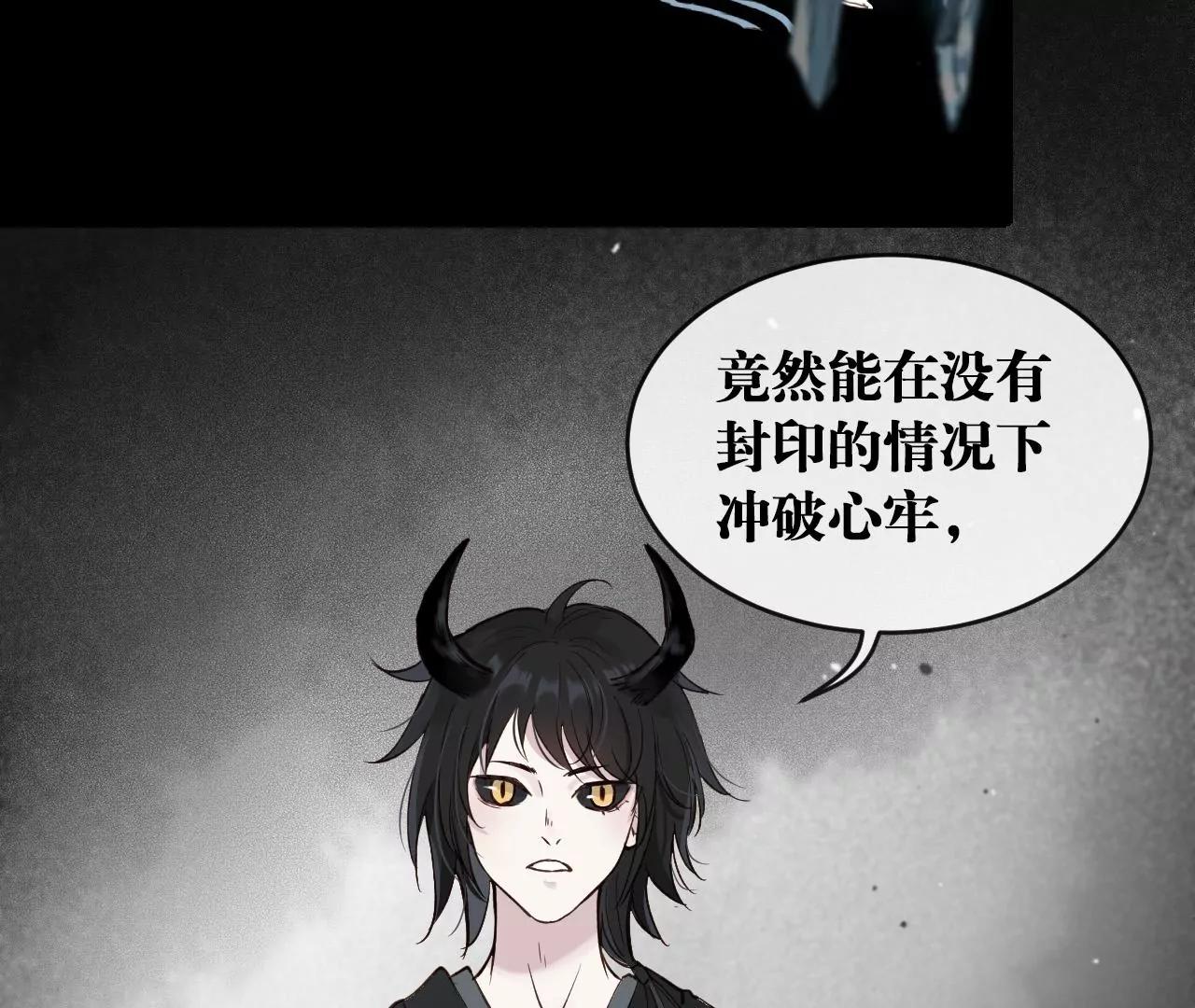 第37话  心牢91