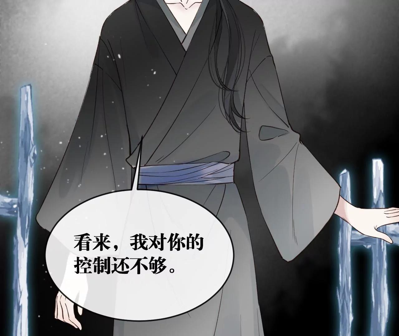 第37话  心牢92