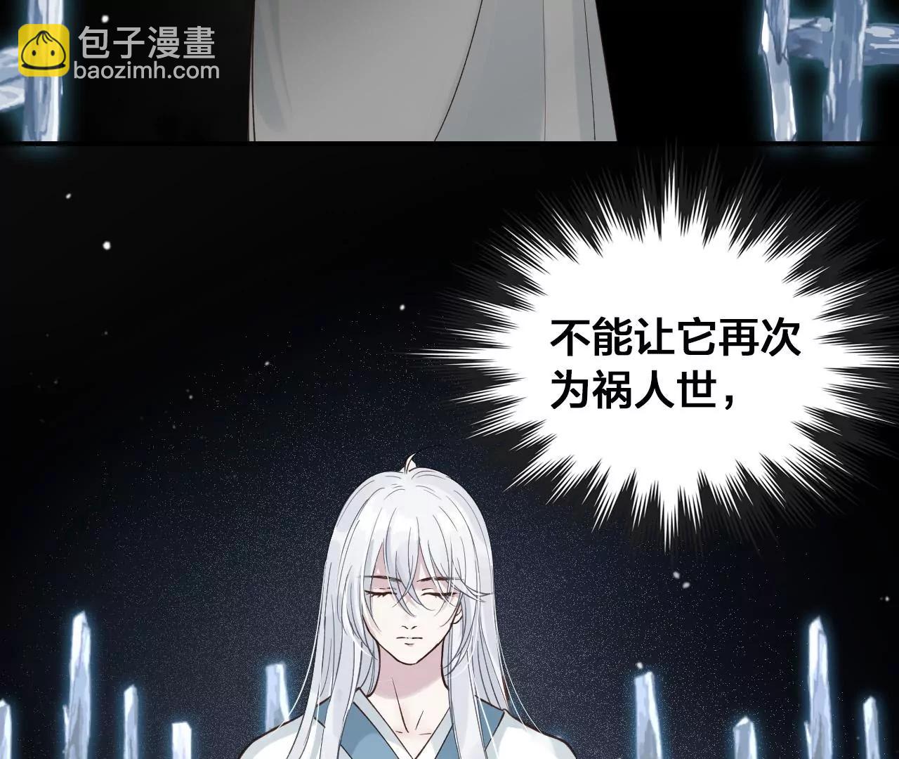 第37话  心牢93