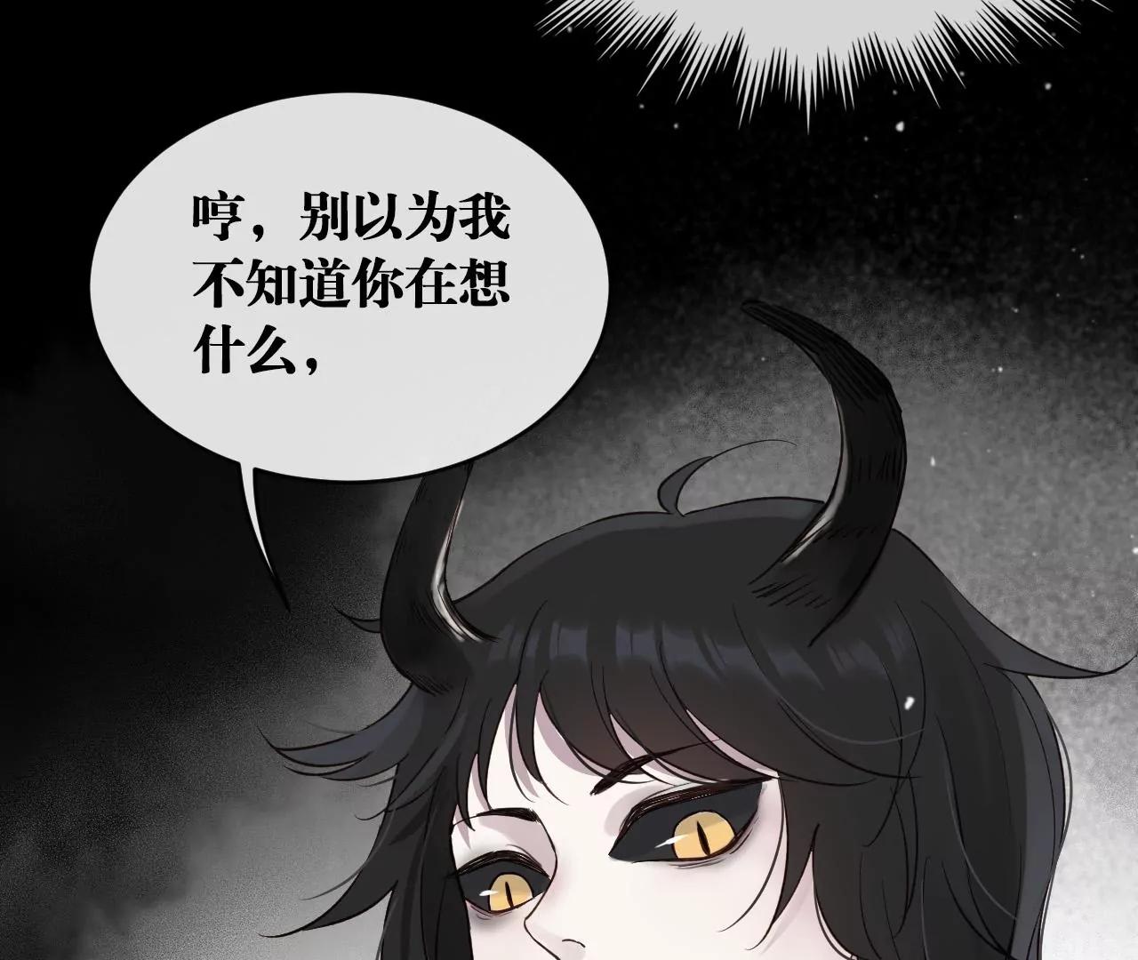第37话  心牢95