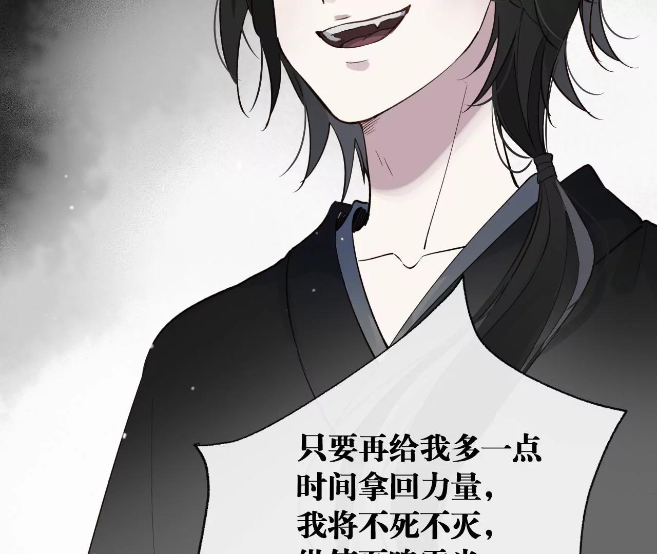 第37话  心牢96