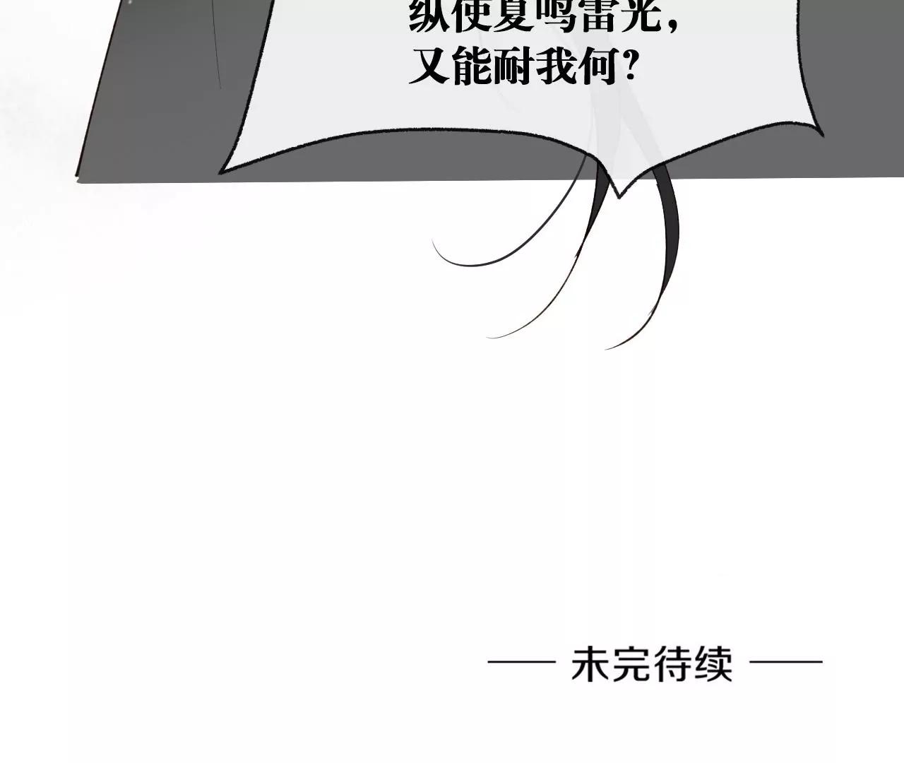 第37话  心牢97