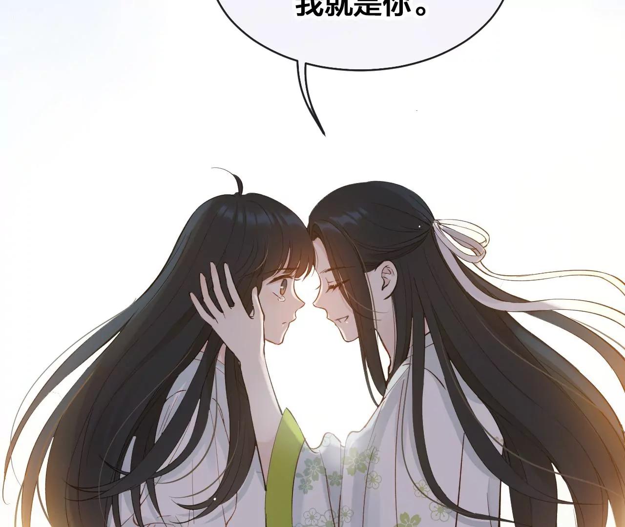 第38话  岚羽的使命12