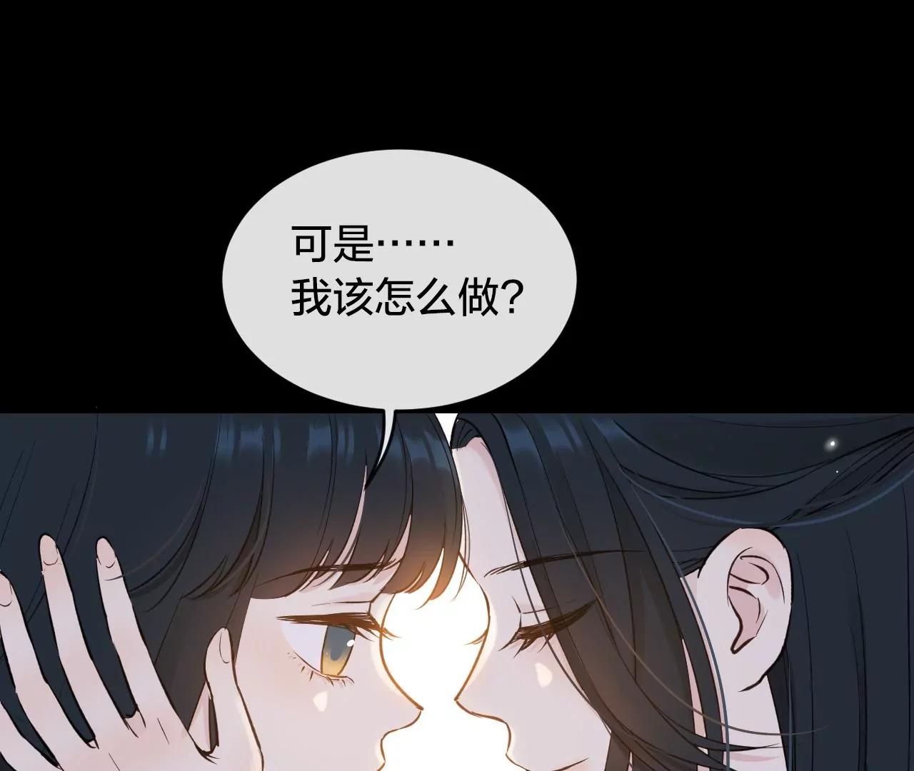 第38话  岚羽的使命15