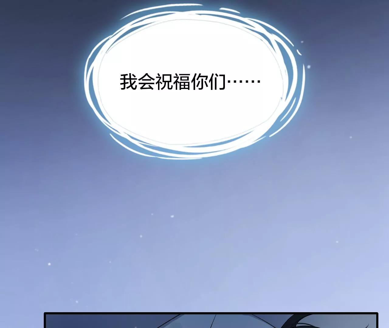 第38话  岚羽的使命17