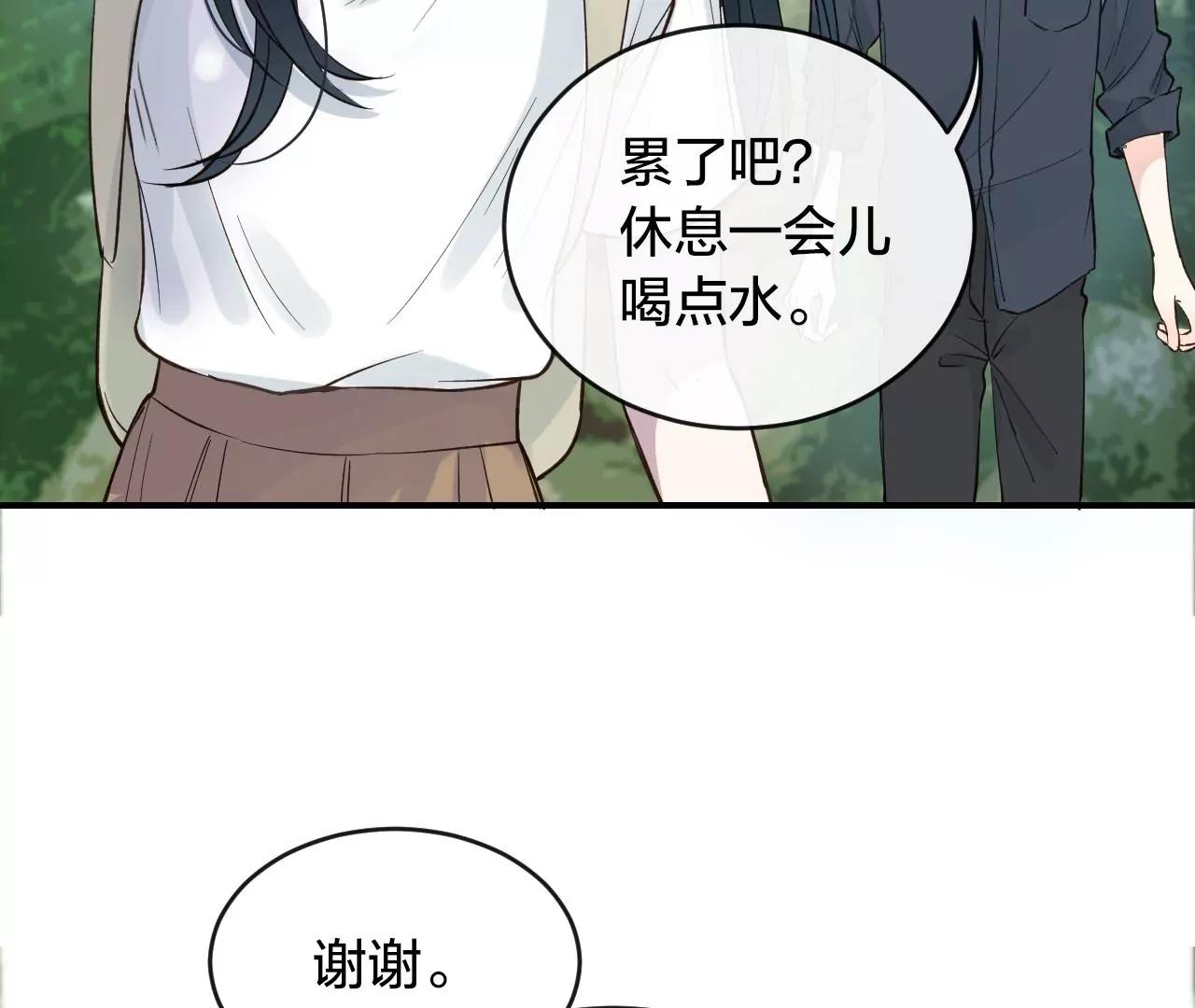 第38话  岚羽的使命24