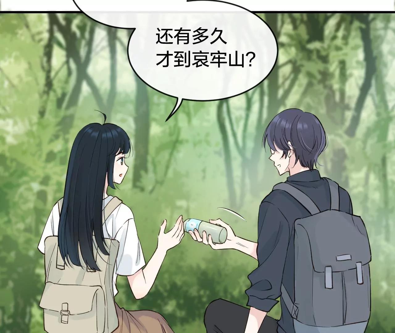 第38话  岚羽的使命25