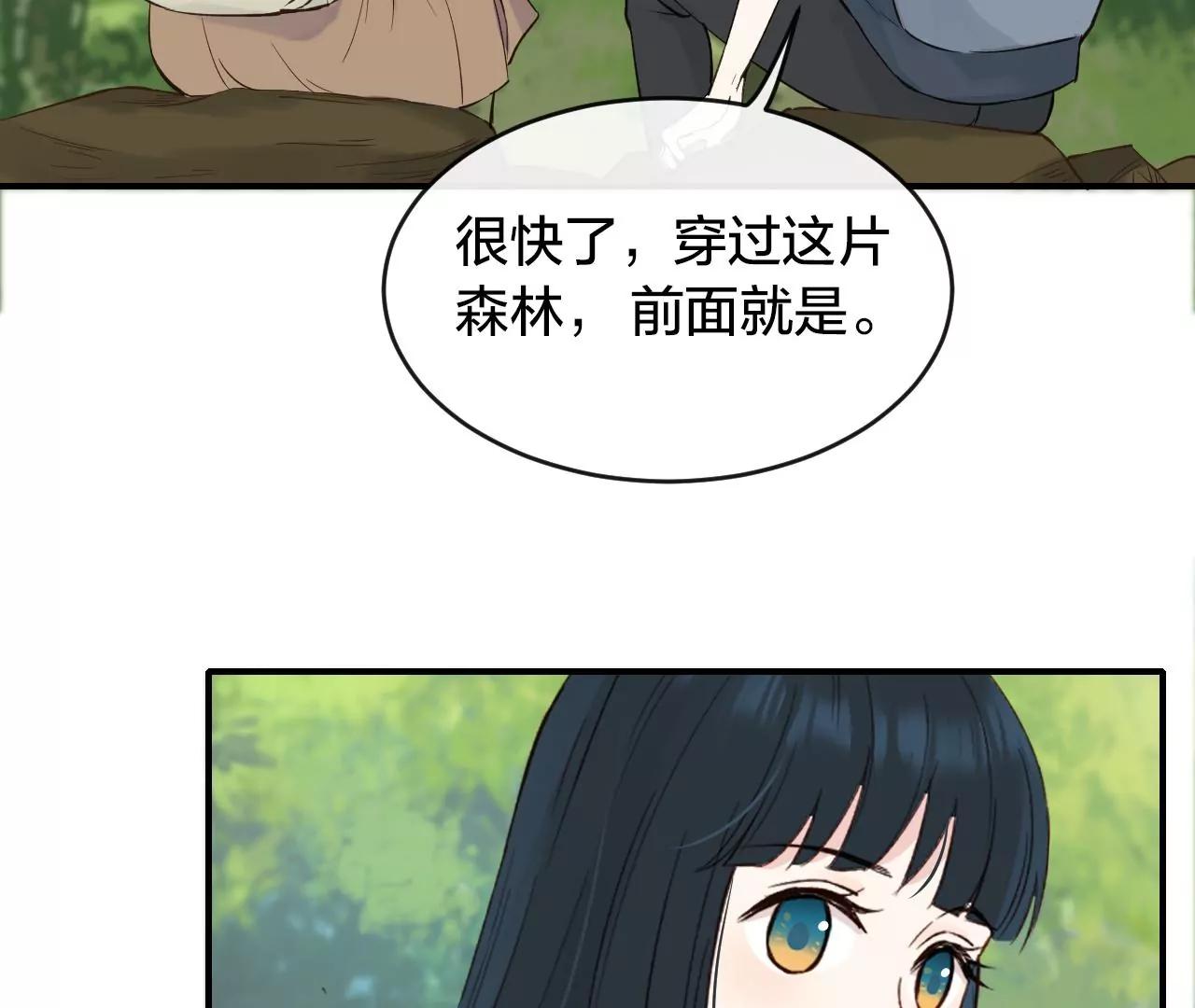第38话  岚羽的使命26