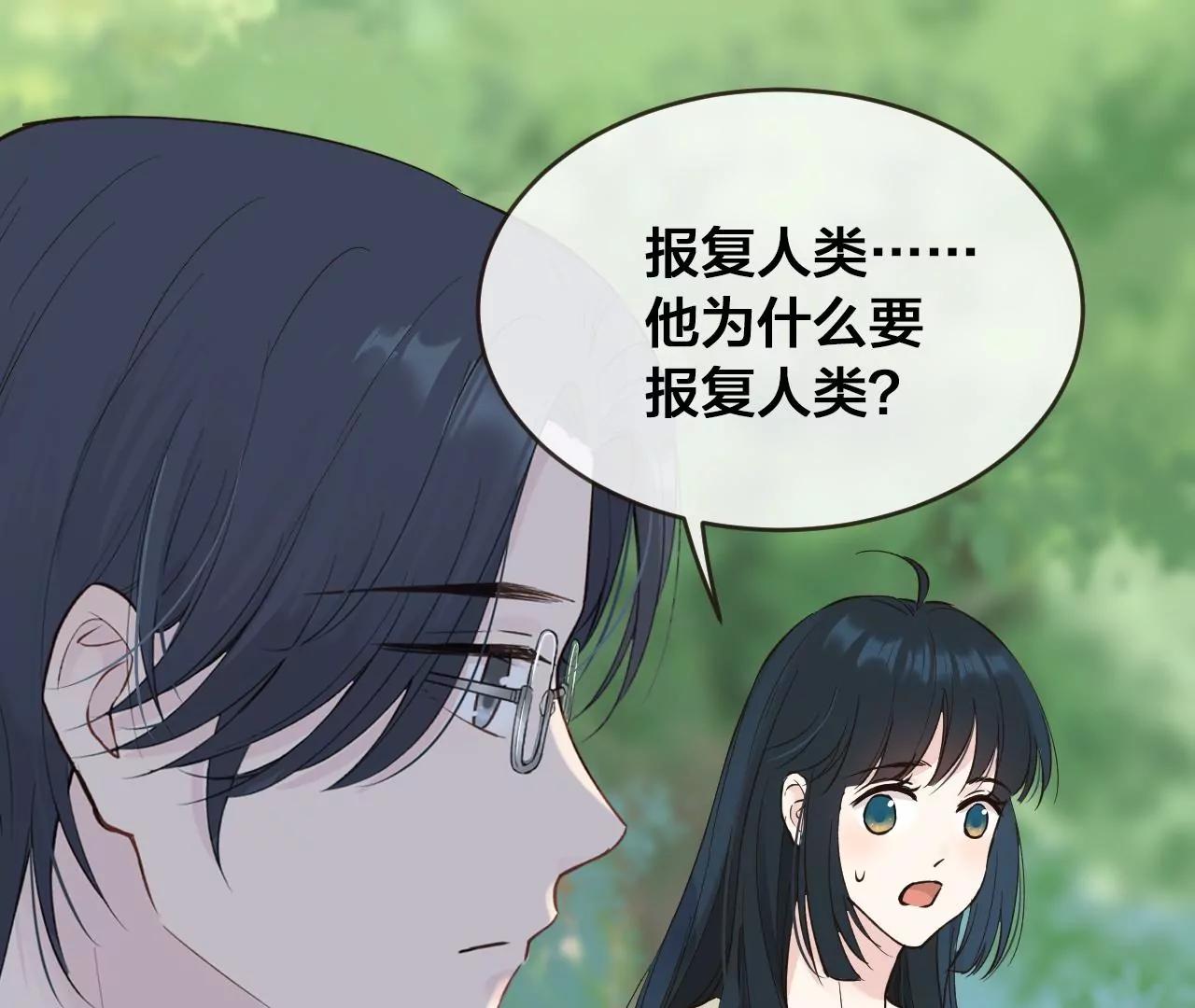 第38话  岚羽的使命30