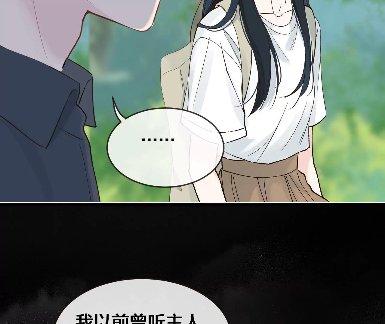 第38话  岚羽的使命31