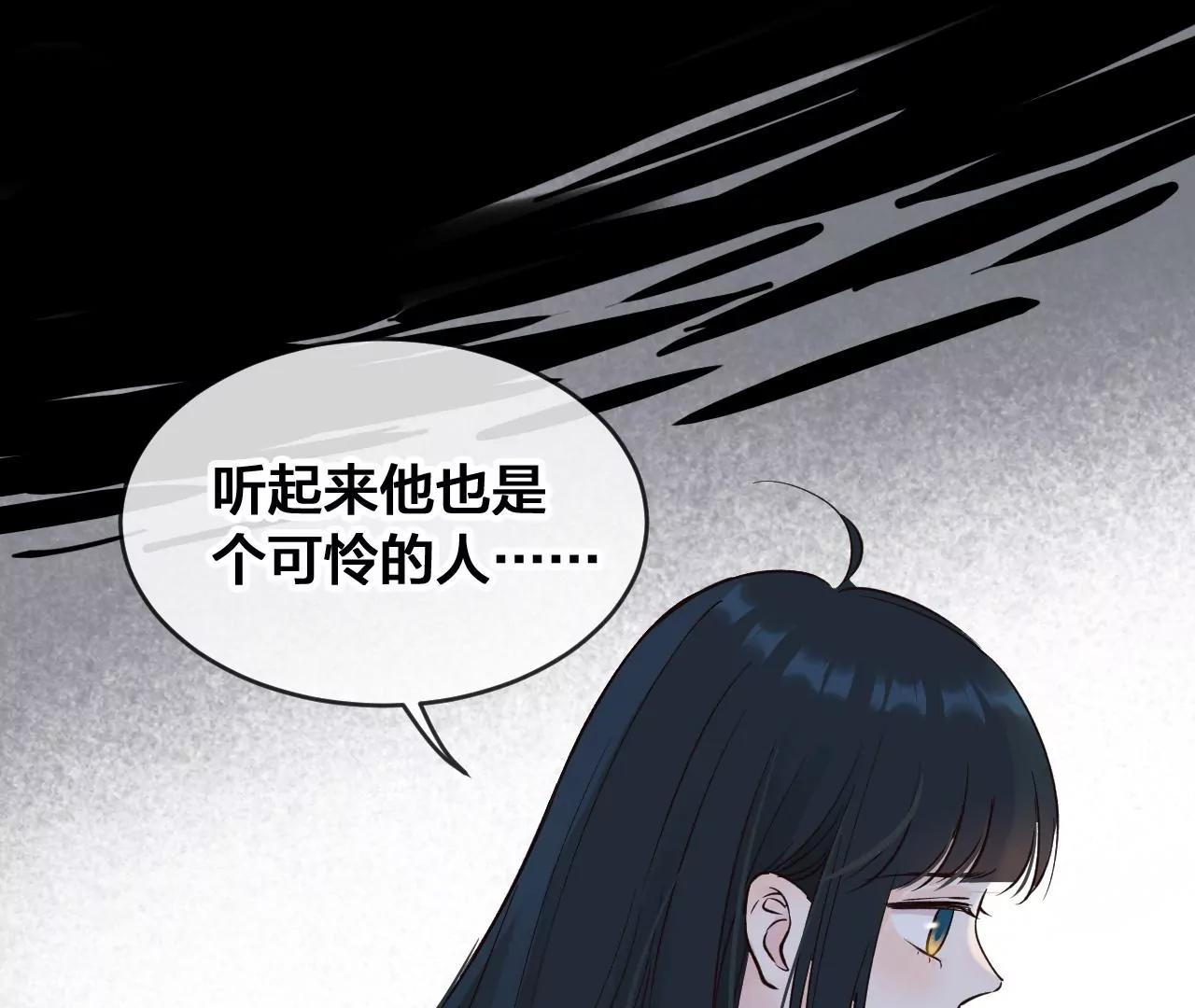 第38话  岚羽的使命42