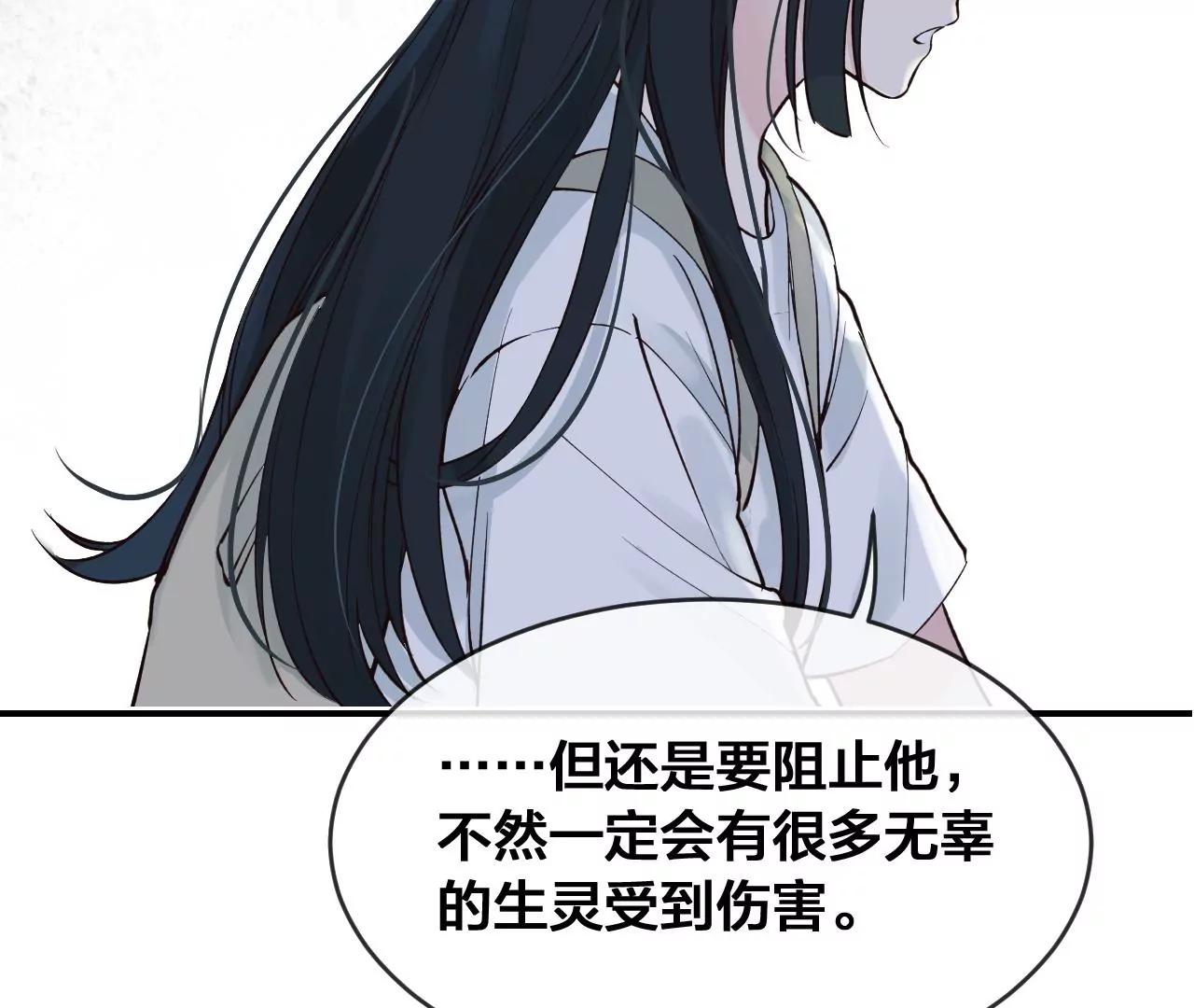 第38话  岚羽的使命43