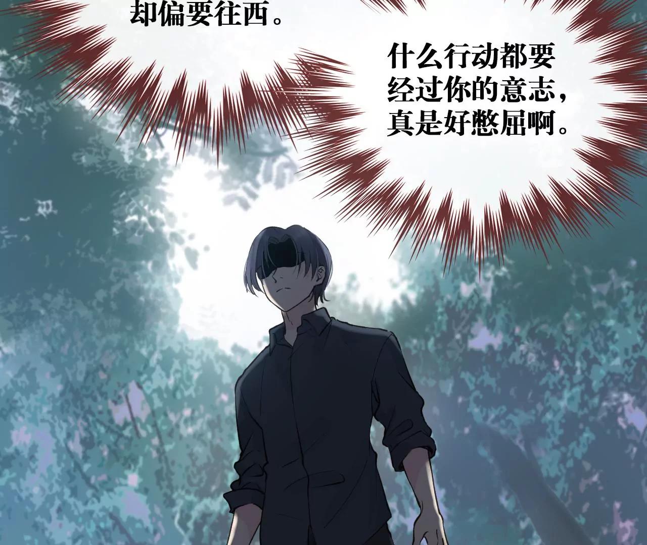 第38话  岚羽的使命59