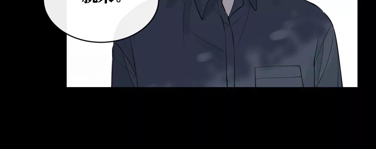 第38话  岚羽的使命63