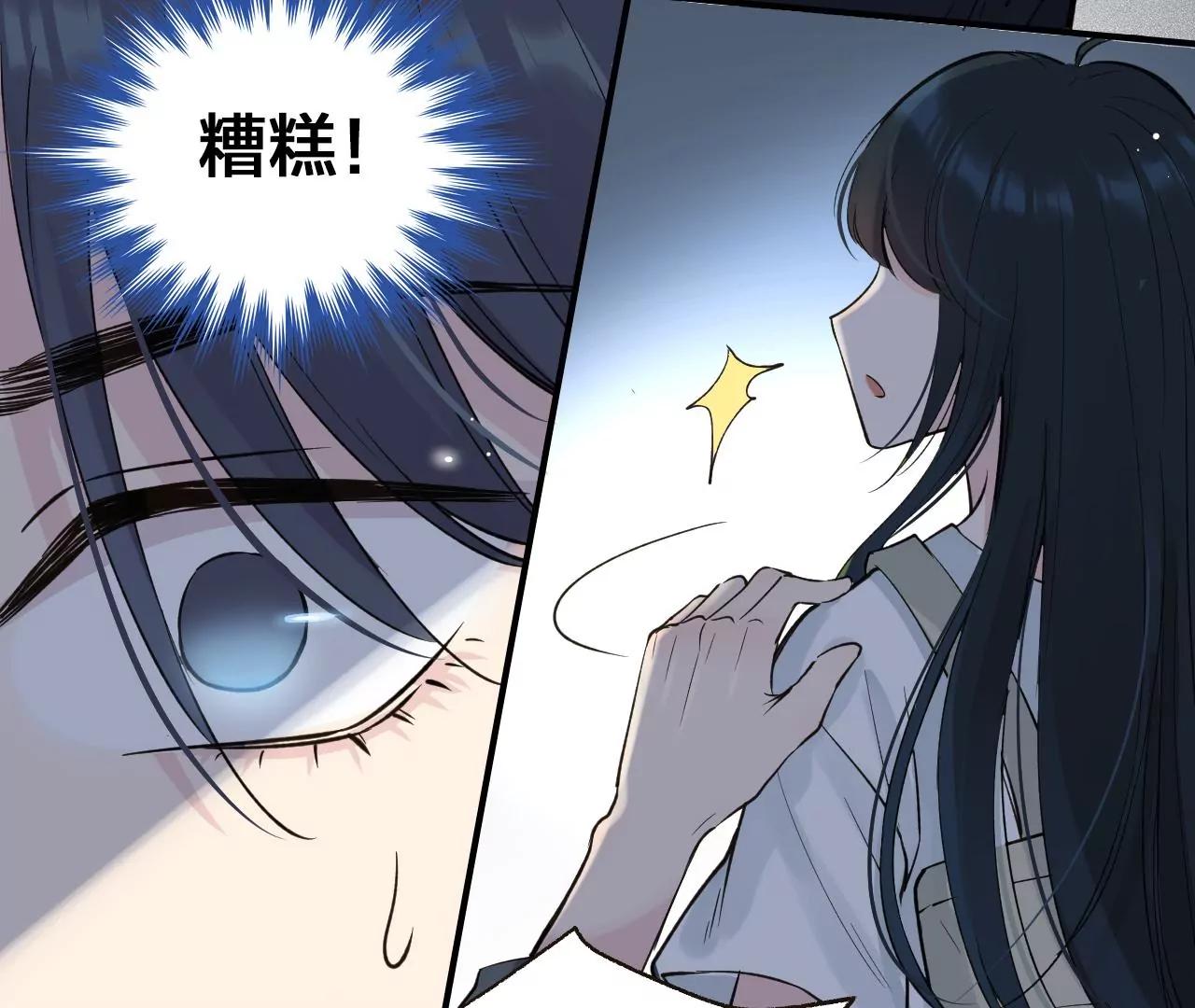 第38话  岚羽的使命69