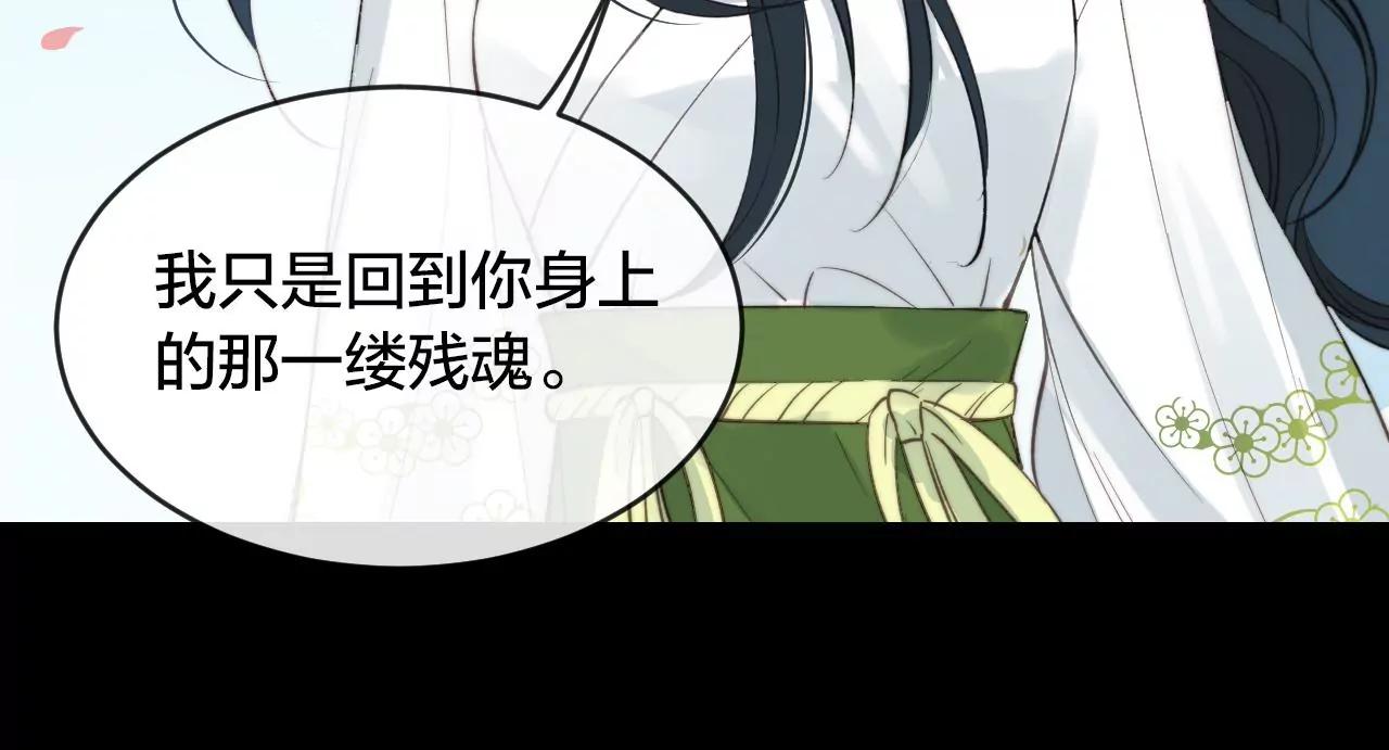 第38话  岚羽的使命7