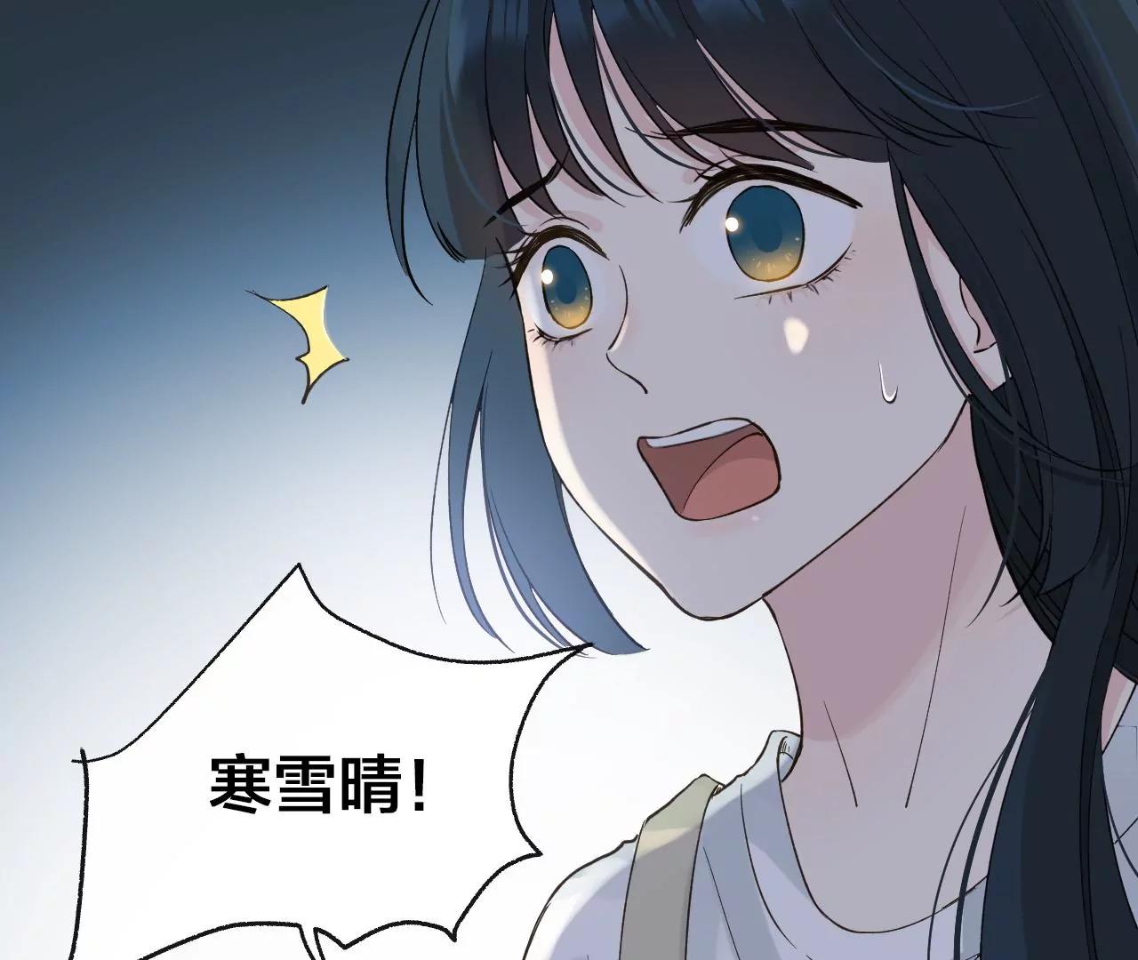 第38话  岚羽的使命74