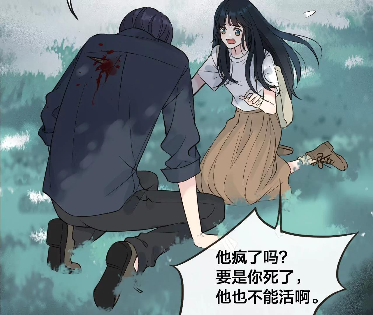 第38话  岚羽的使命76
