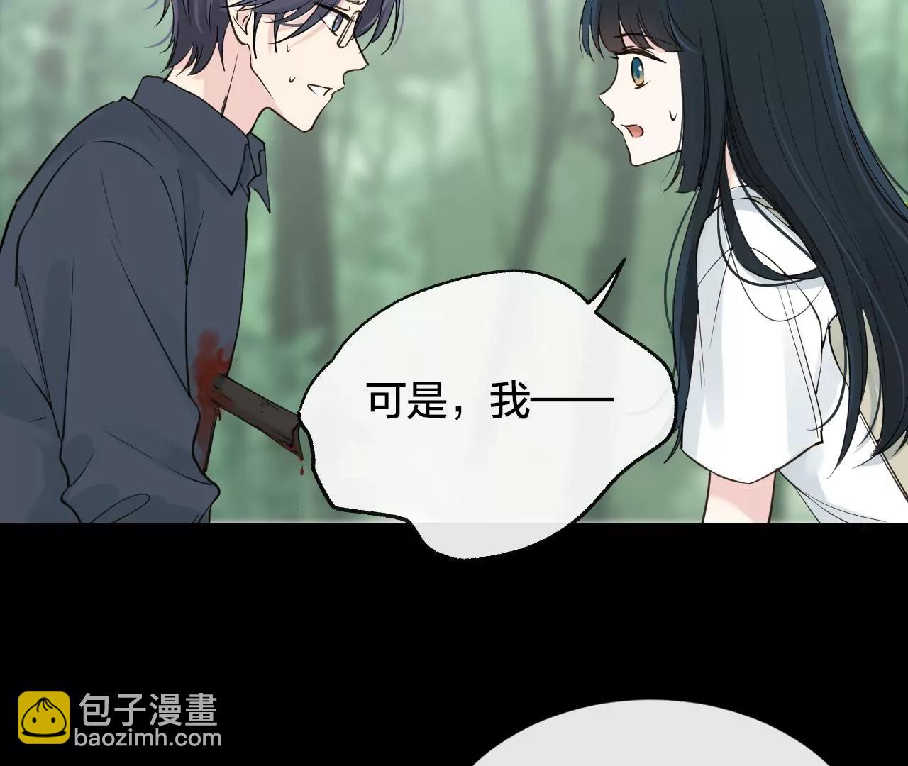 第38话  岚羽的使命80