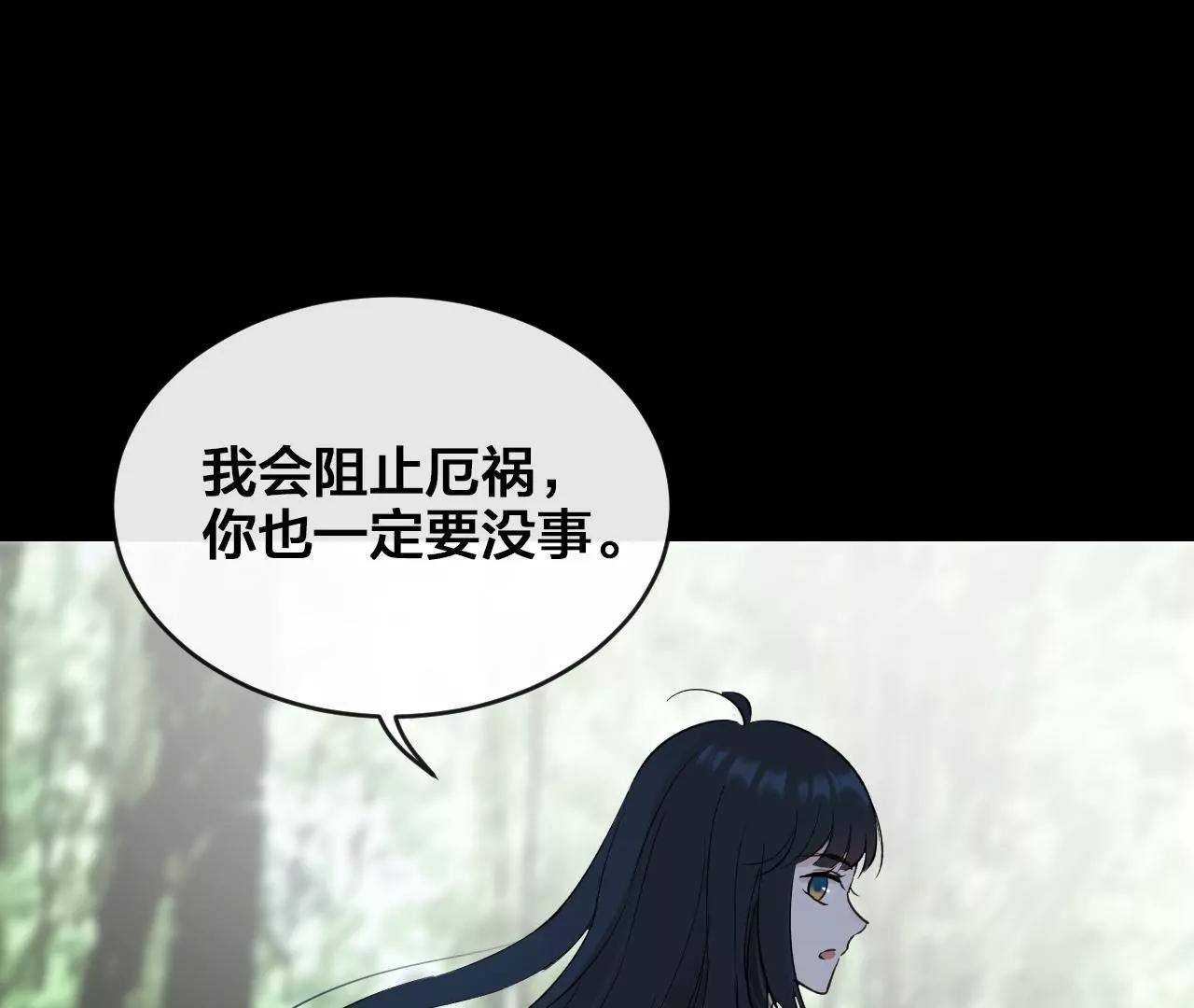 第38话  岚羽的使命84