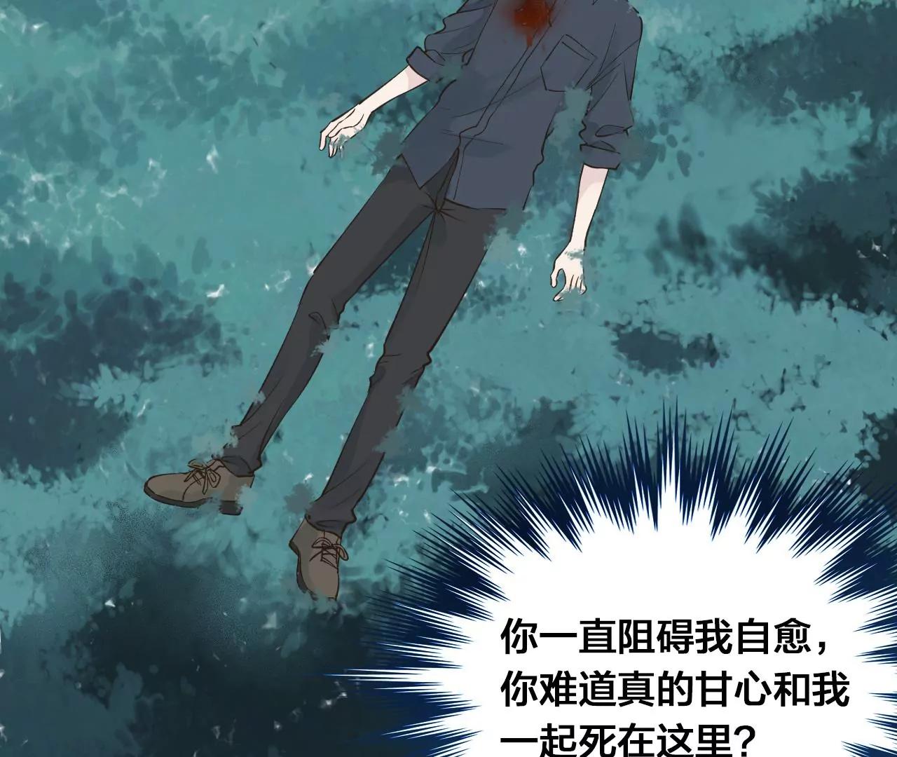 第38话  岚羽的使命89