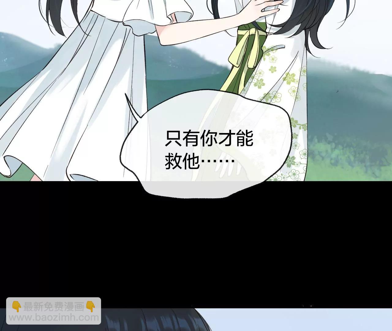 第38话  岚羽的使命9