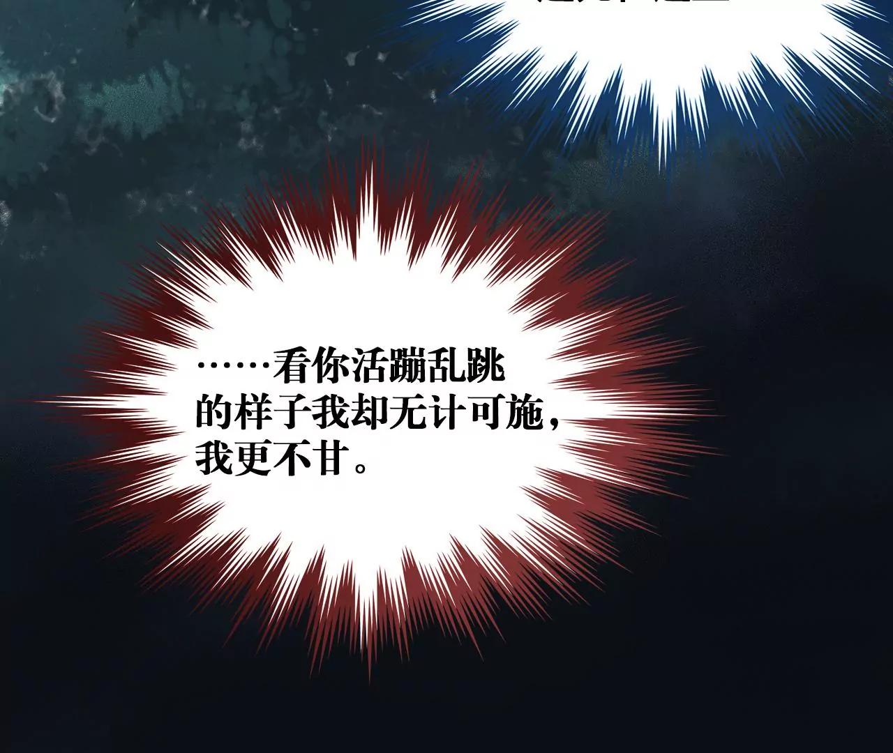 第38话  岚羽的使命90