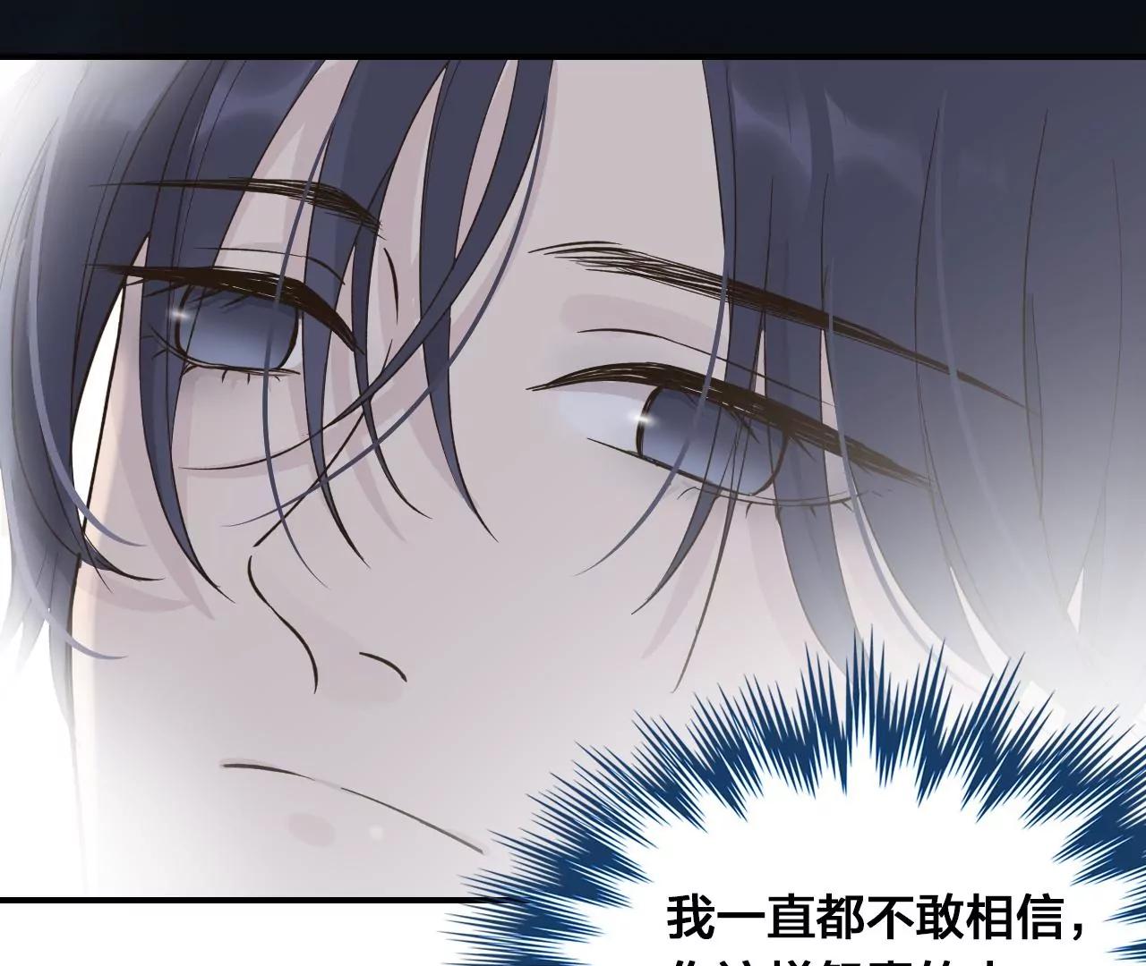 第38话  岚羽的使命91
