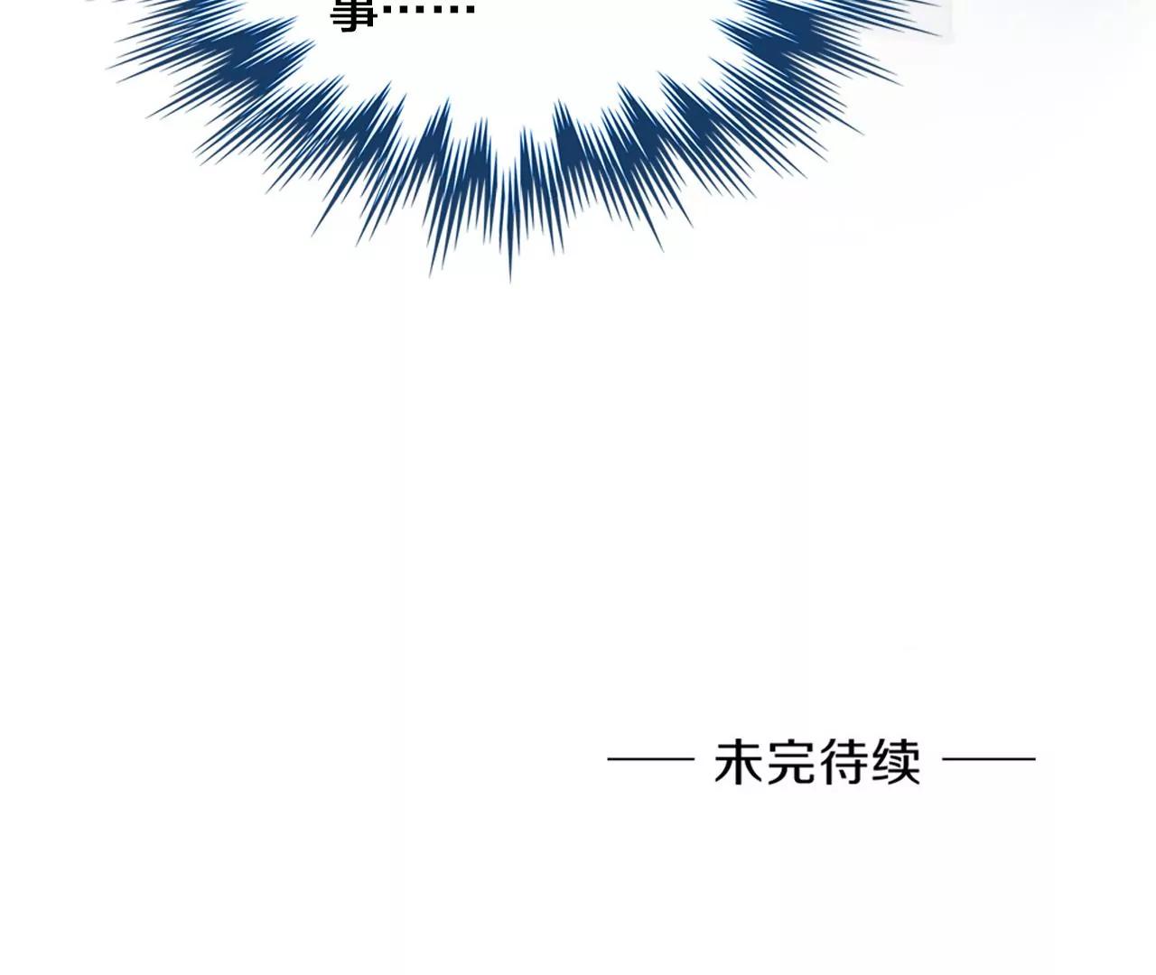 第38话  岚羽的使命95