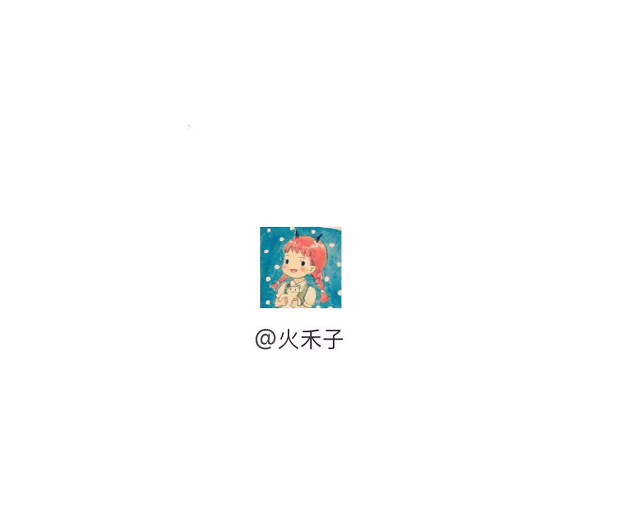 第38话  岚羽的使命96