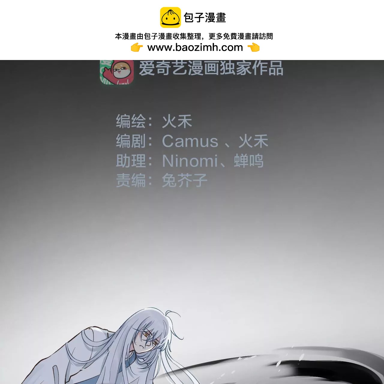 第40话  岚羽的力量1