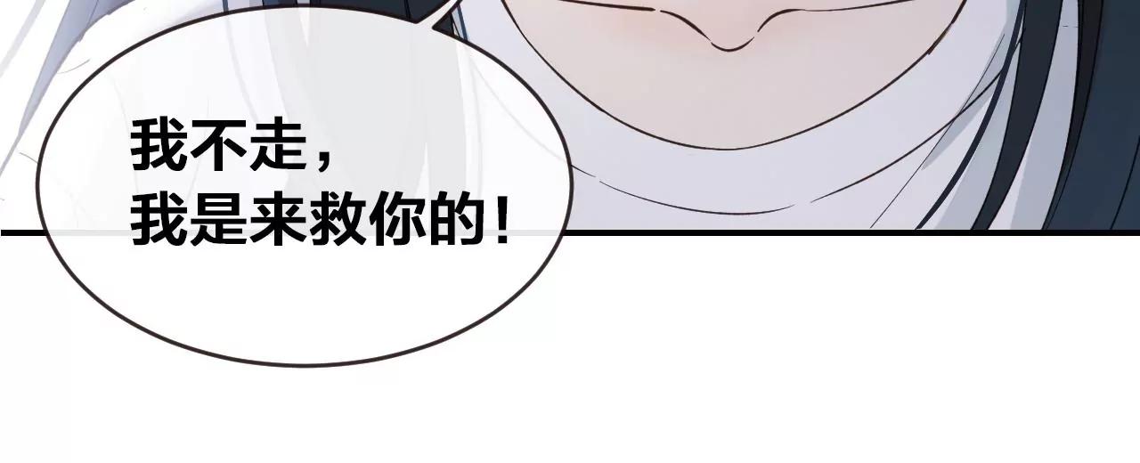 第40话  岚羽的力量14