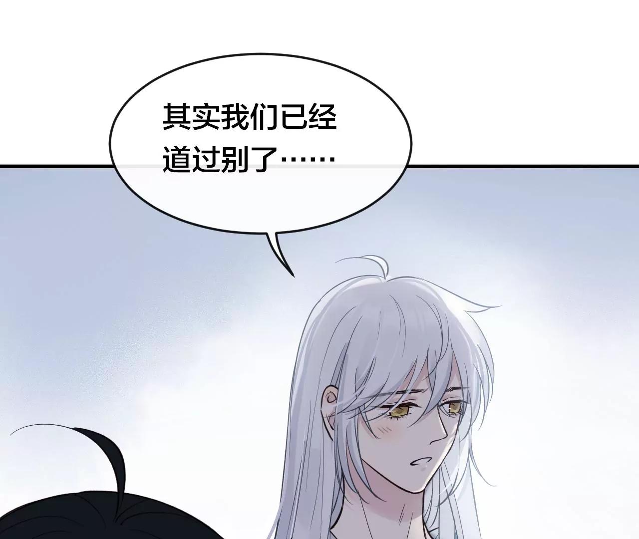 第40话  岚羽的力量15