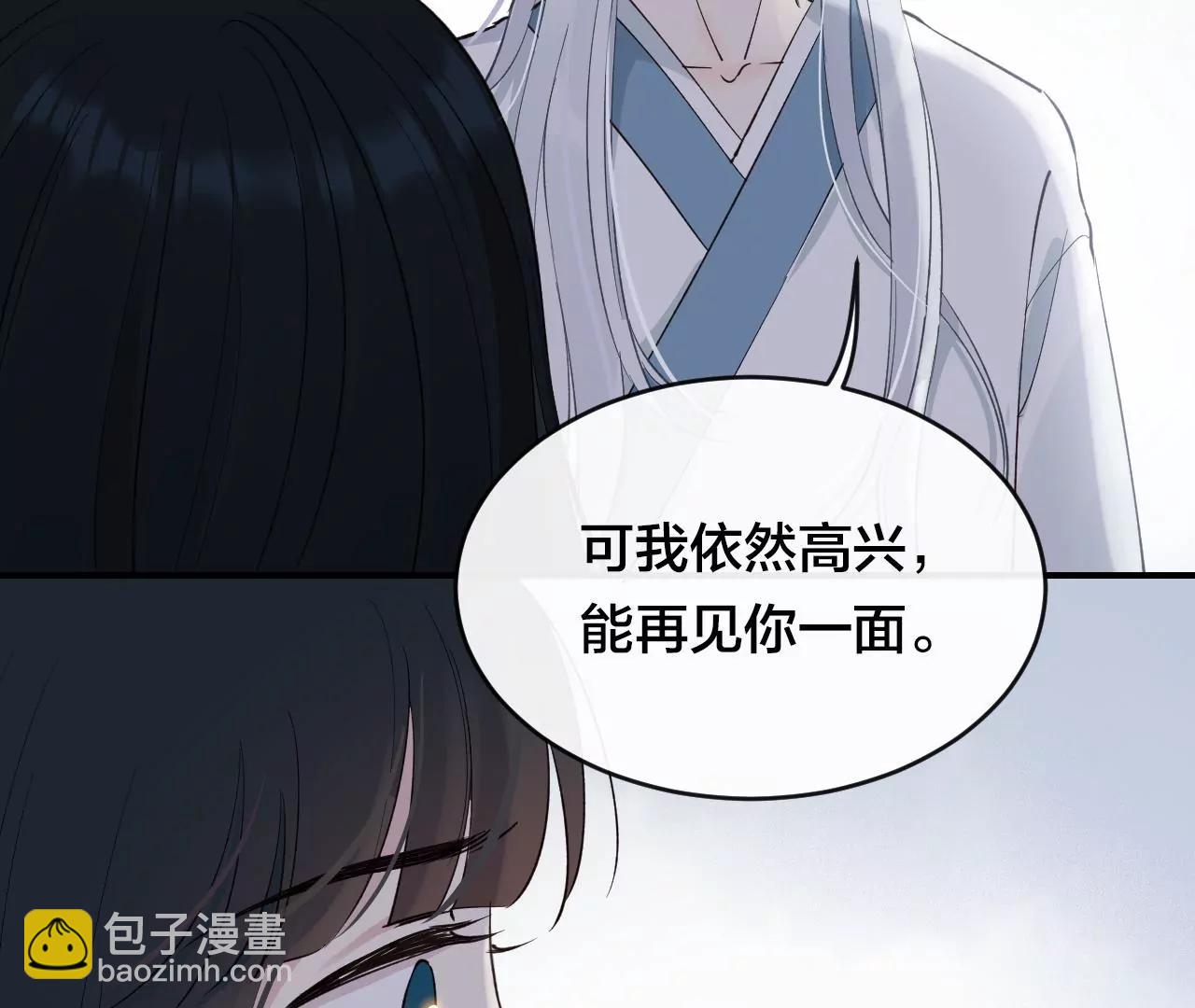 第40话  岚羽的力量16