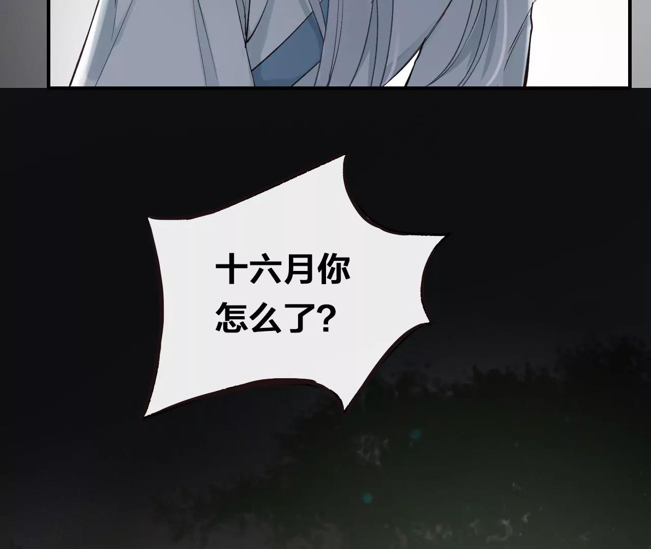第40话  岚羽的力量19