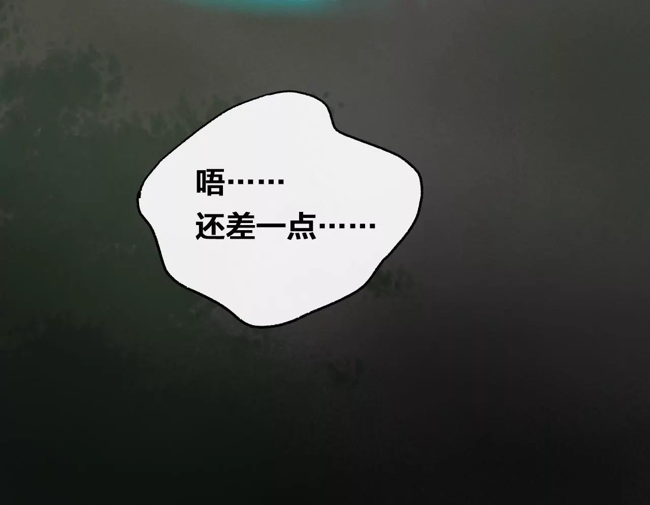 第40话  岚羽的力量21