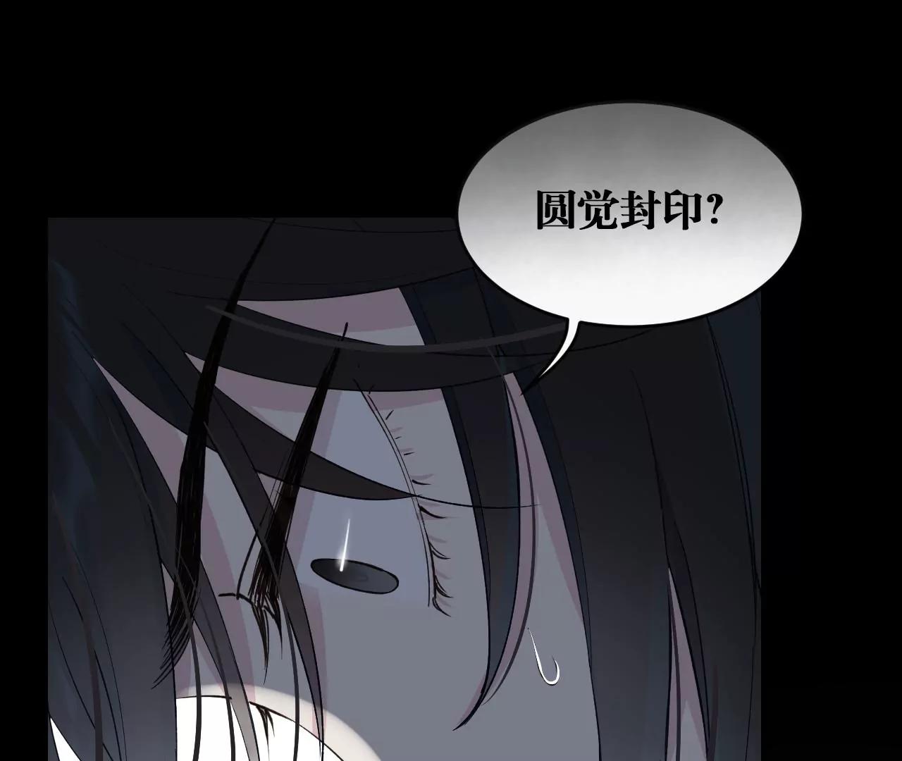 第40话  岚羽的力量22