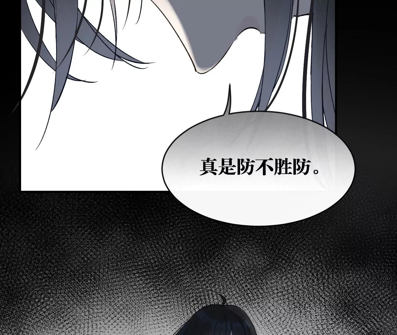 第40话  岚羽的力量23