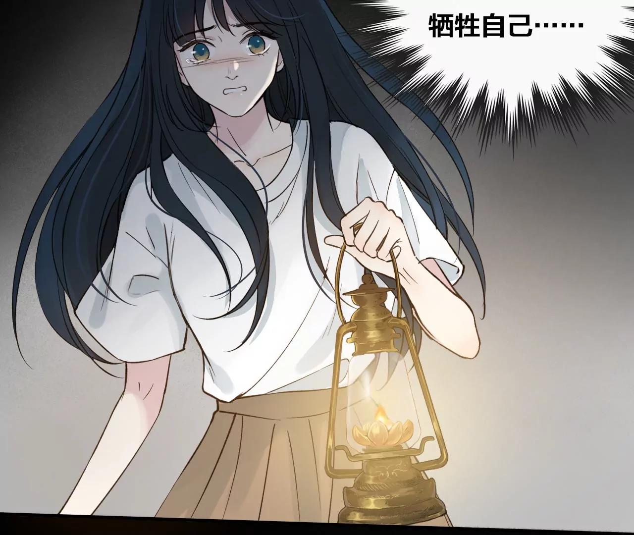 第40话  岚羽的力量26
