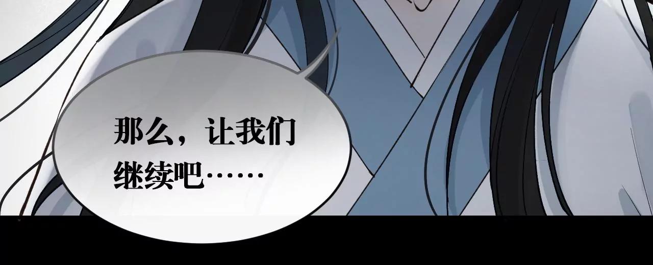 第40话  岚羽的力量28