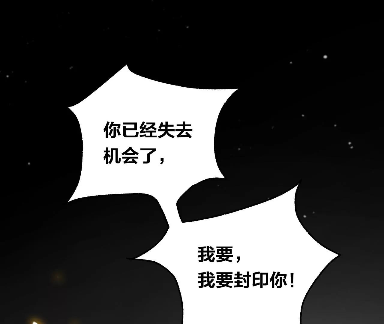 第40话  岚羽的力量29