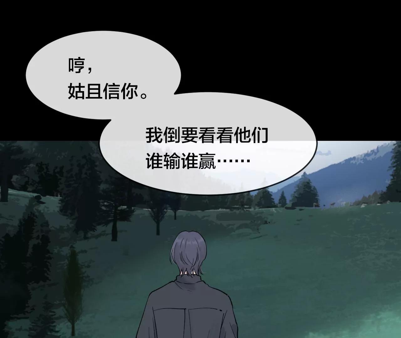 第40话  岚羽的力量39