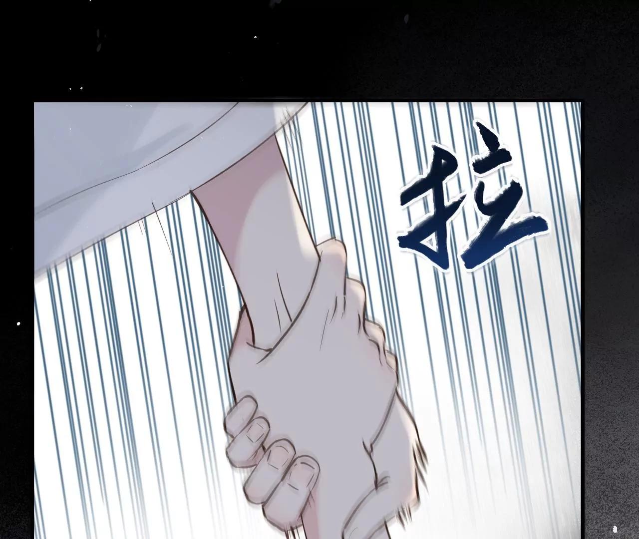 第40话  岚羽的力量4