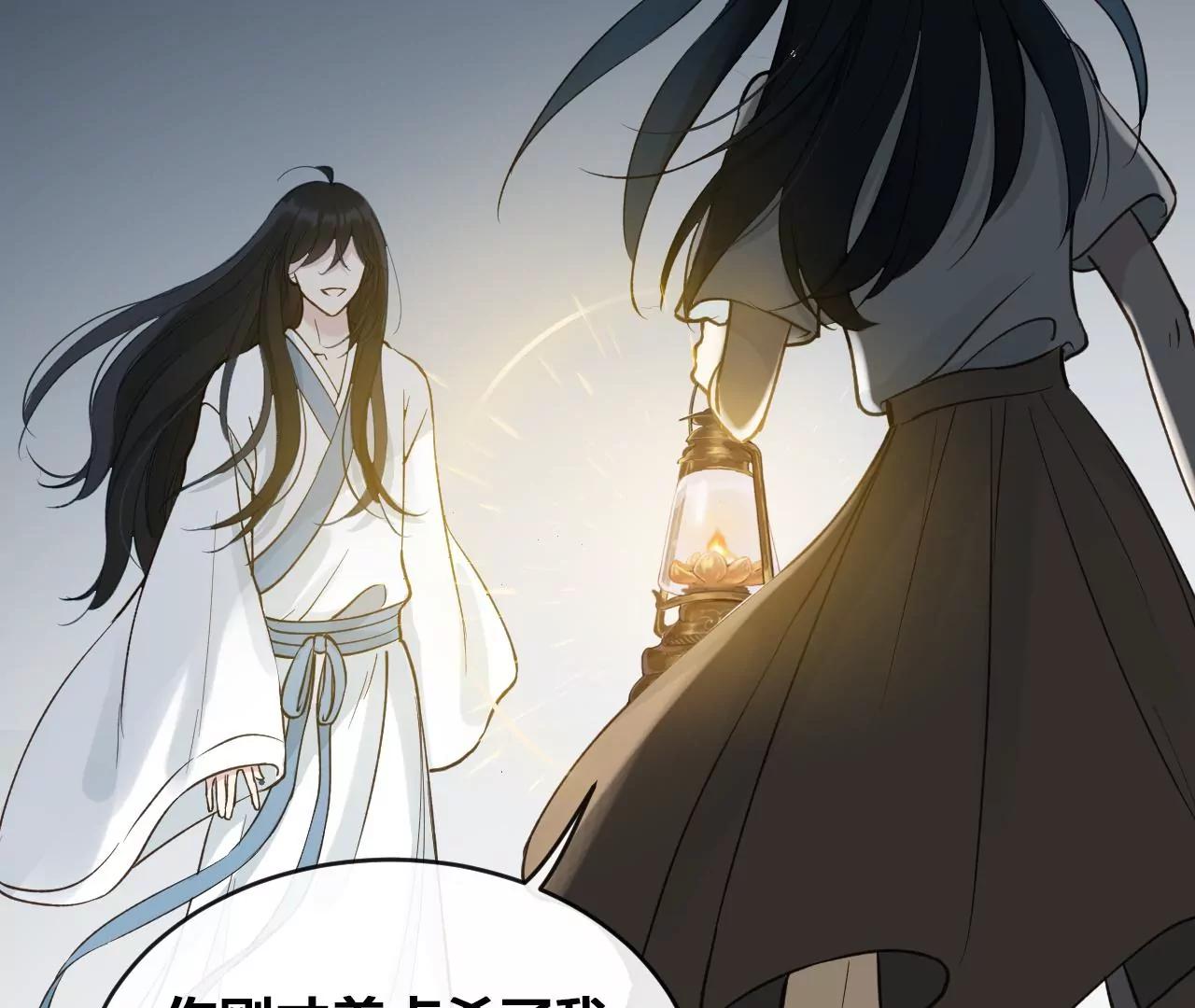 第40话  岚羽的力量47