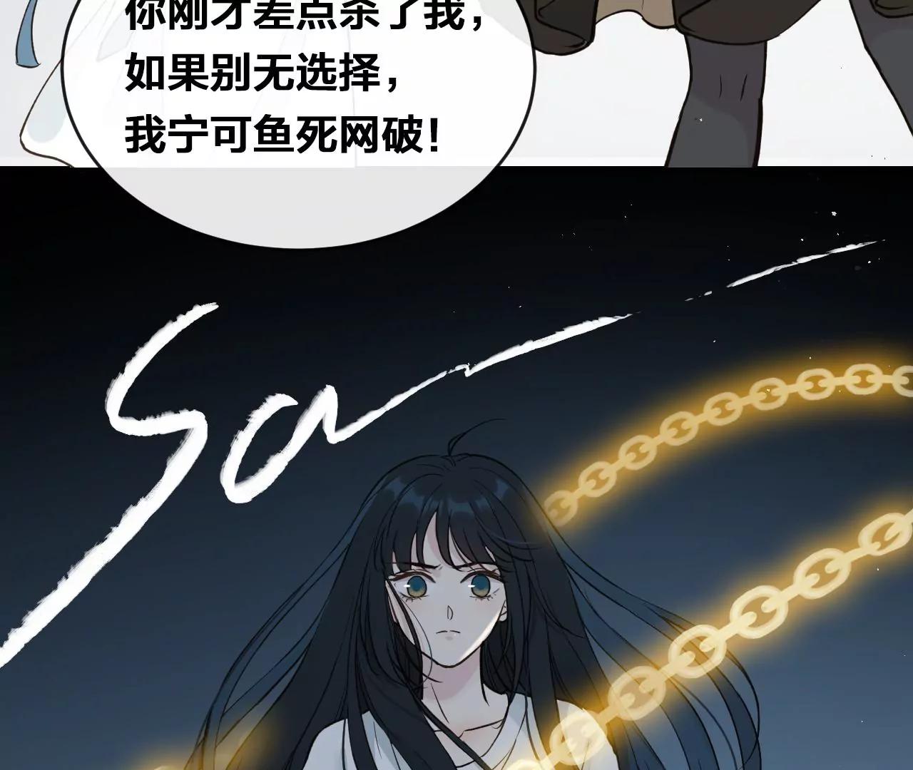 第40话  岚羽的力量48