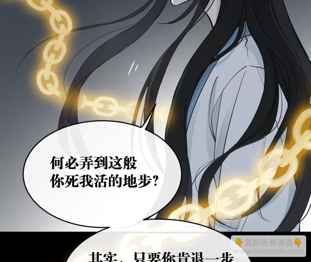 第40话  岚羽的力量55