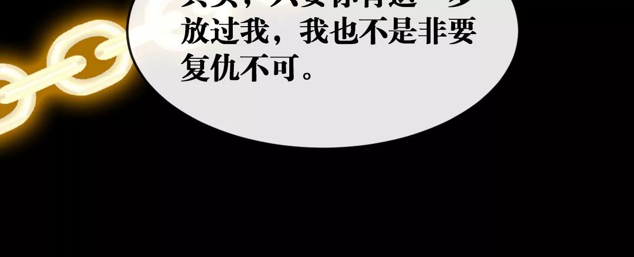 第40话  岚羽的力量56