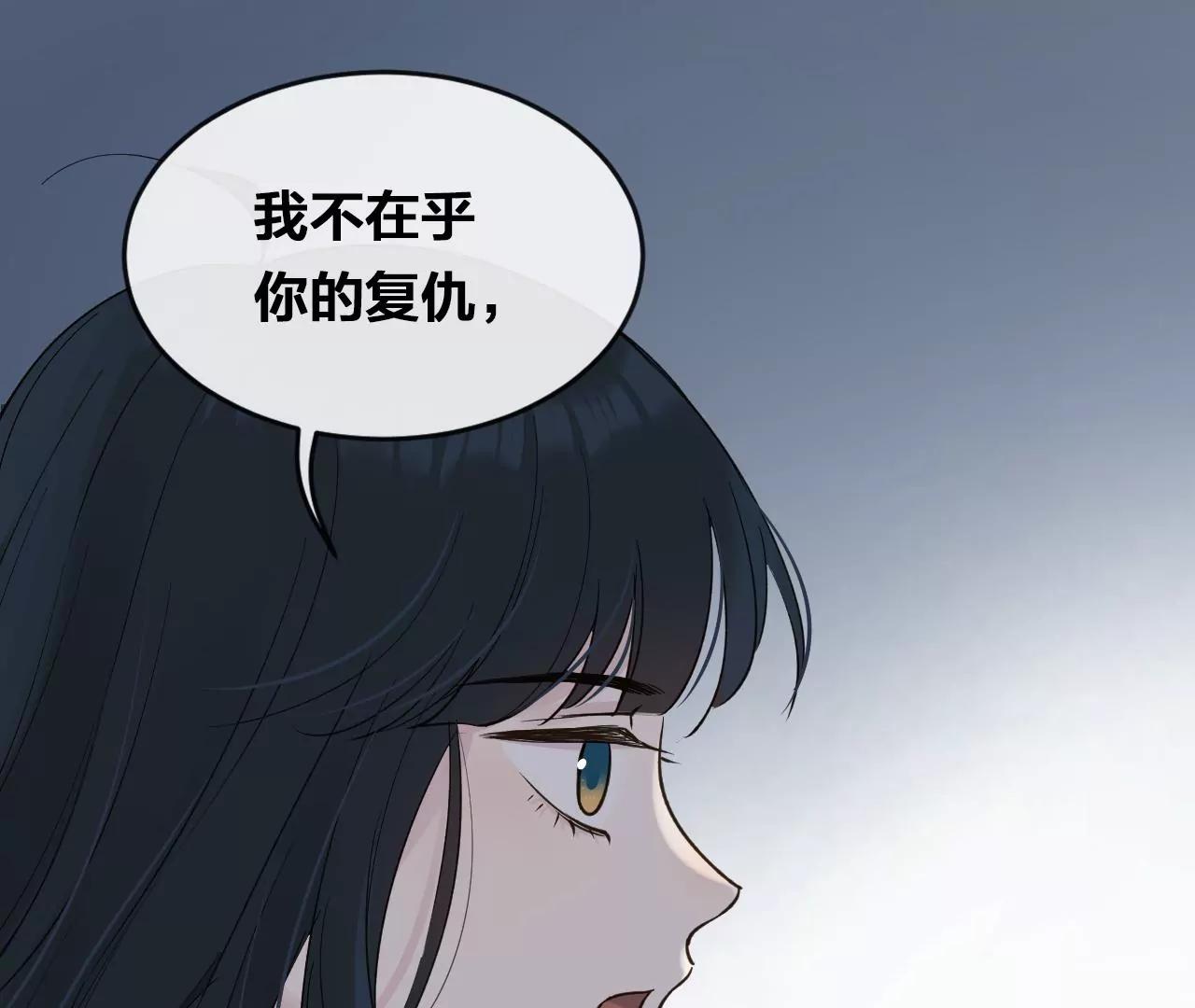 第40话  岚羽的力量57