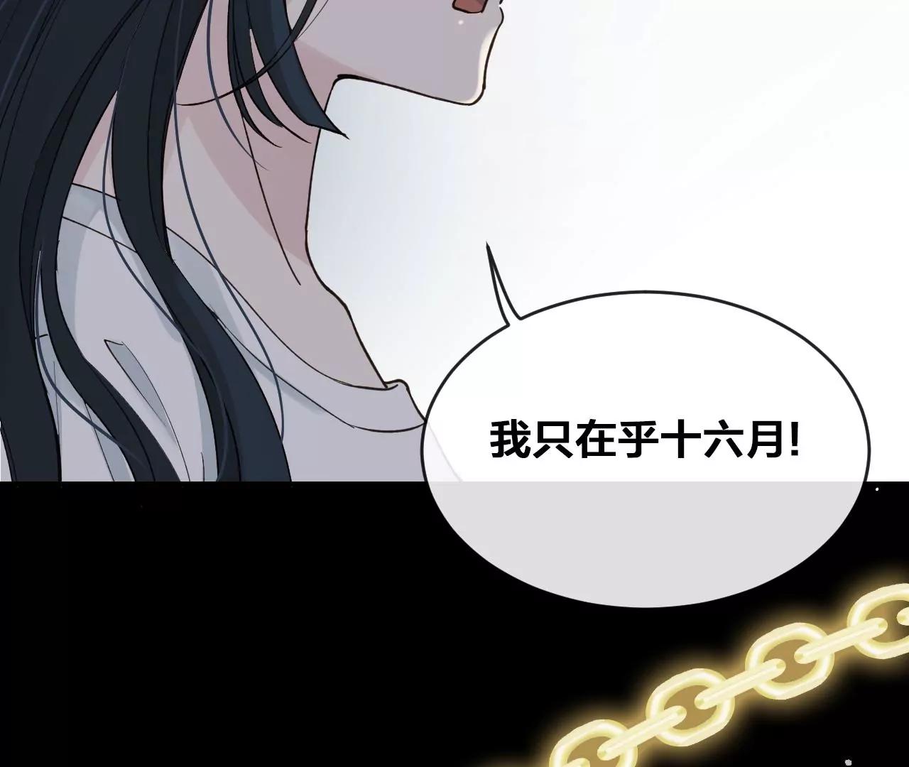 第40话  岚羽的力量58